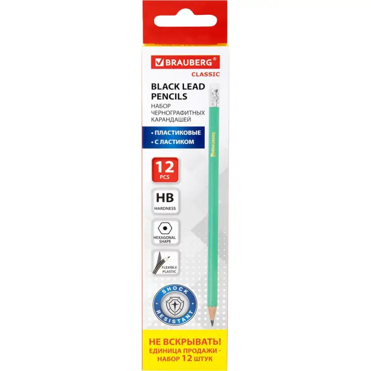 Чернографитные карандаши BRAUBERG 180678