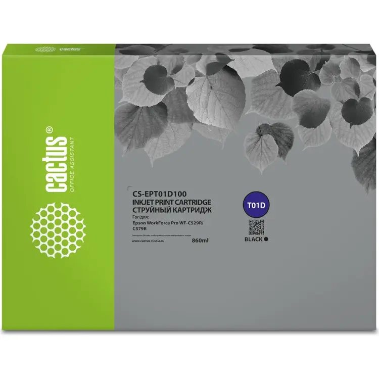 Картридж струйный для Epson WorkForce Pro WF-C529R/C529RDTW Cactus CS-EPT01D100 T01D1 1745066