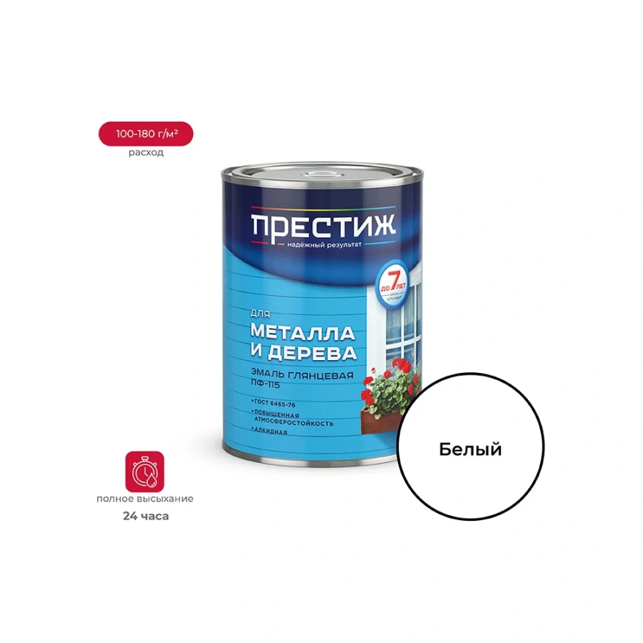 Эмаль ПРЕСТИЖ ПФ-115 21410 Эмаль ПРЕСТИЖ ПФ-115 21410
