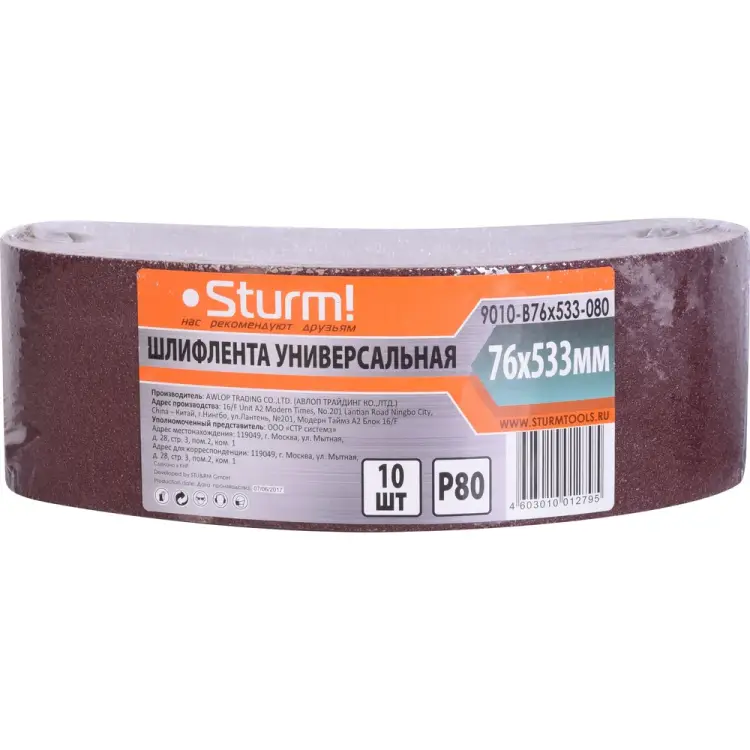 Шлифлента Sturm 9010-B76x533-080 Шлифлента Sturm 9010-B76x533-080