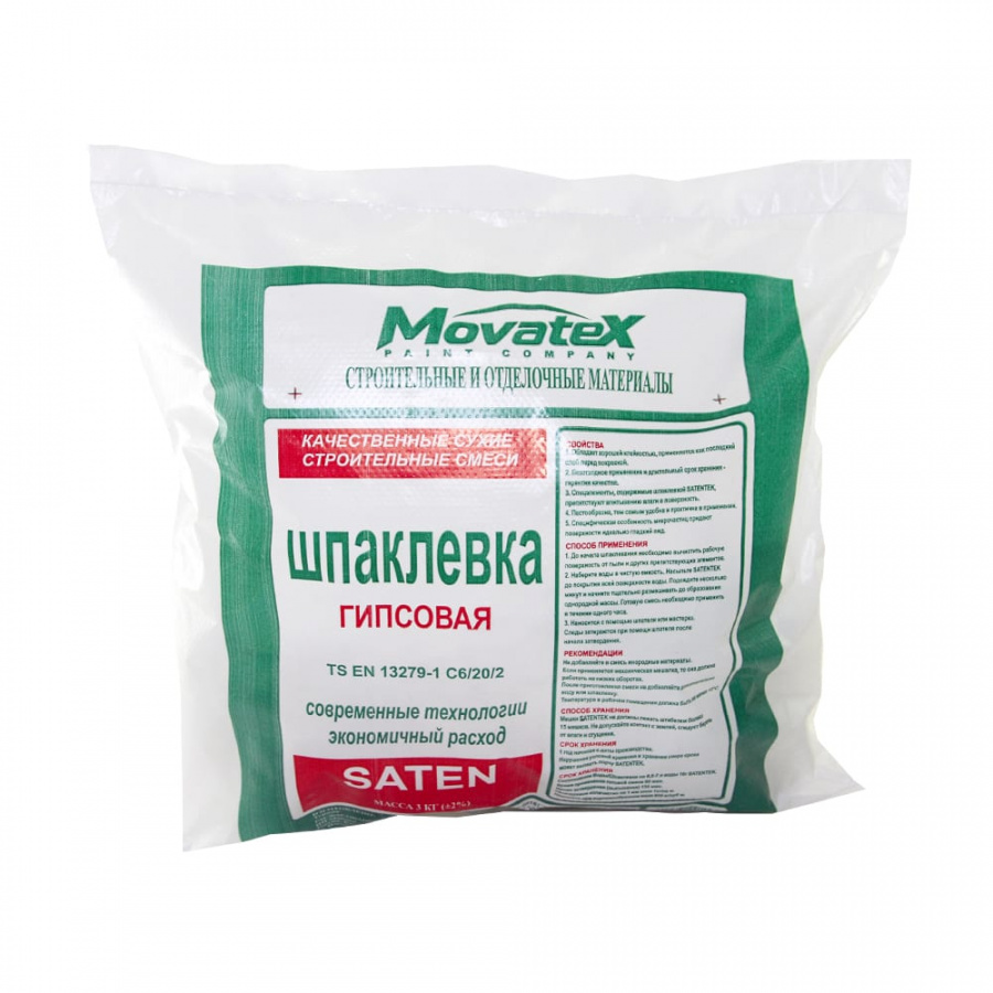 Финишная шпаклевка Movatex SATEN