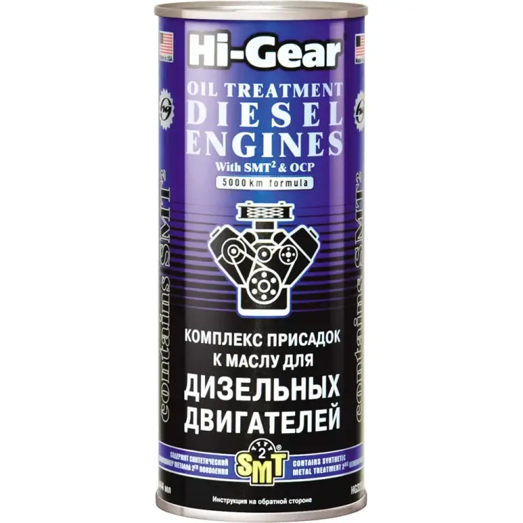 Комплекс суперприсадок к маслу Hi-Gear HG2253