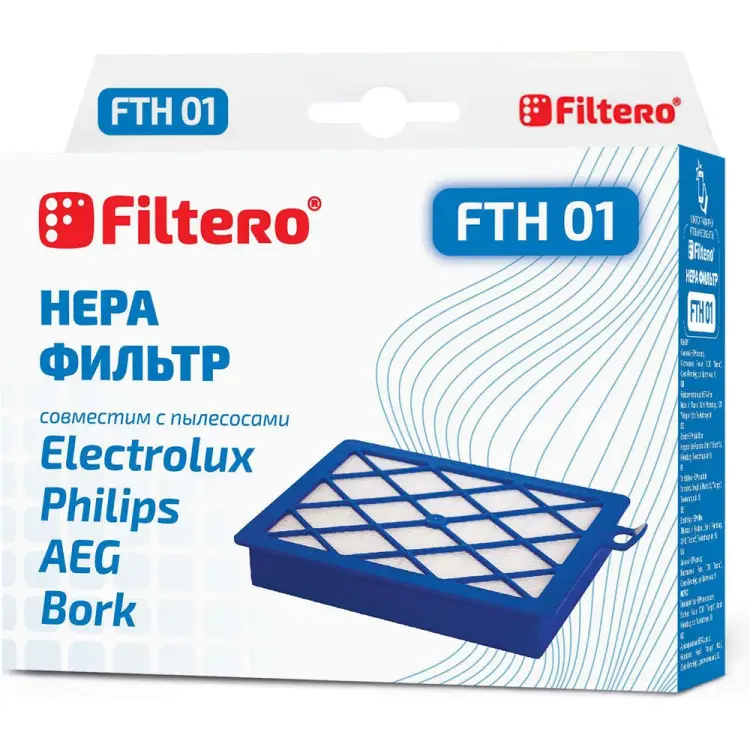 Фильтр для Electrolux, Philips FILTERO FTH 01 05290 Фильтр для Electrolux, Philips FILTERO FTH 01 05290