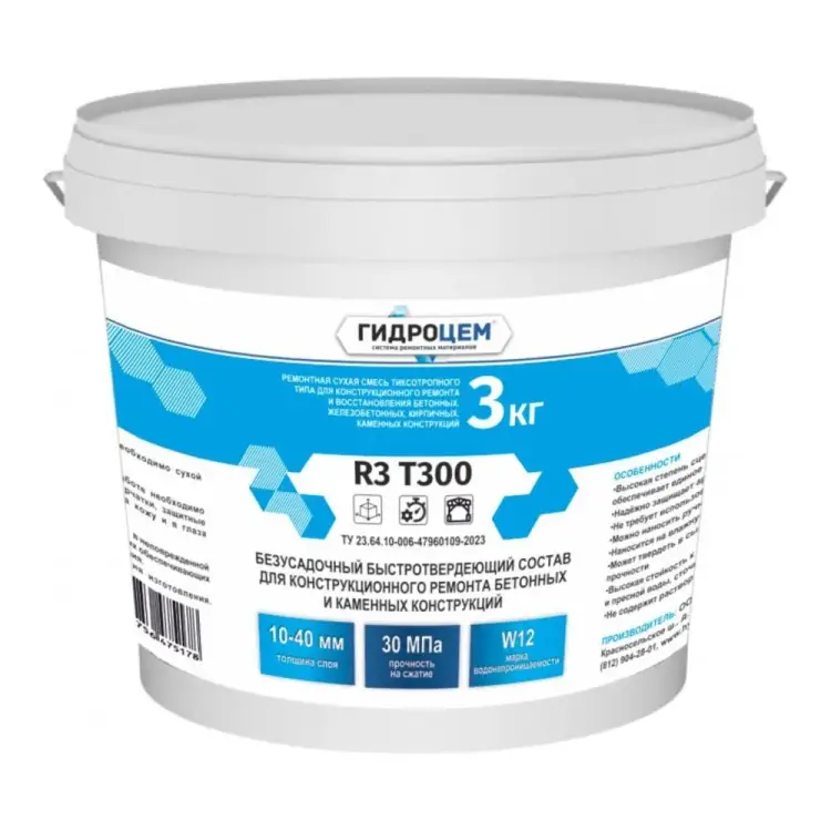 Ремонтная смесь Гидроцем R3 T300, 3 кг Г00093