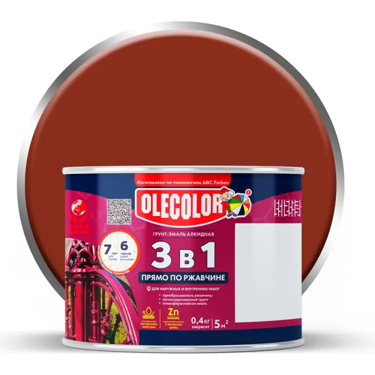 Грунт-эмаль по ржавчине Olecolor 4300009580 Грунт-эмаль по ржавчине Olecolor 4300009580
