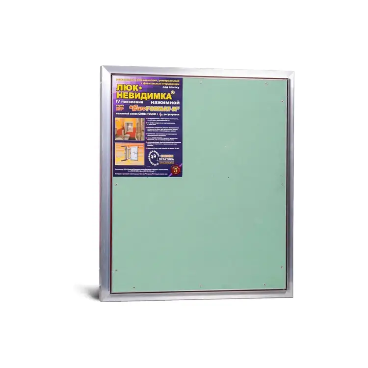 Люк ЛюкиПрактика ЕТР 60/70