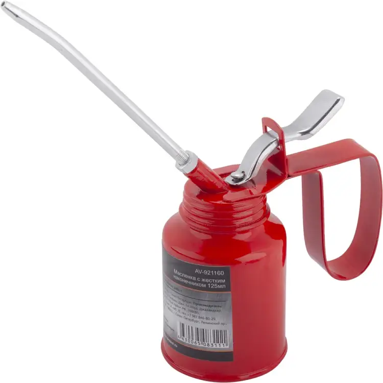 Масленка AV Steel AV-921160