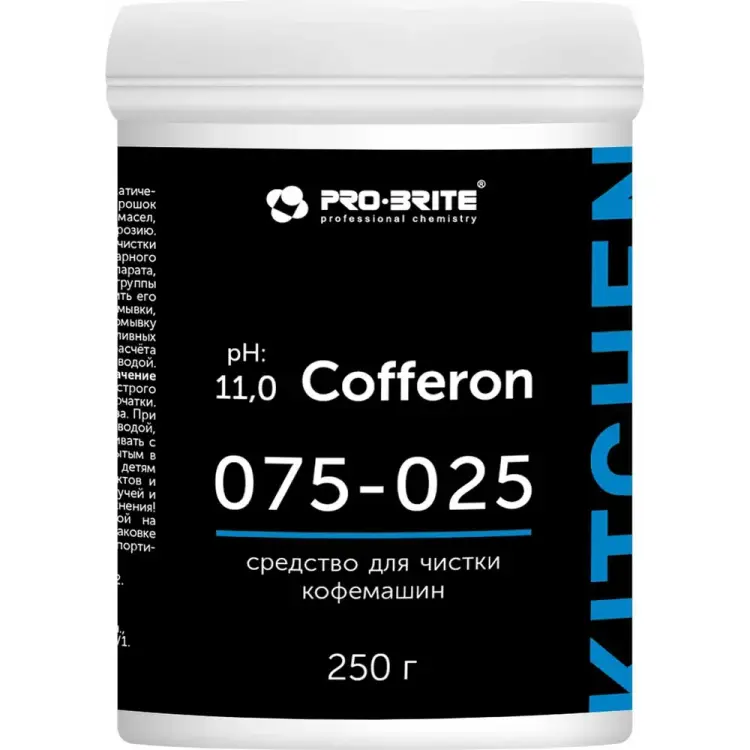 Средство для чистки кофемашин PRO-BRITE COFFERON 075-025