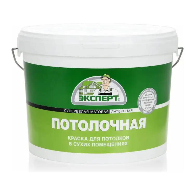 Потолочная краска Эксперт 10867 Потолочная краска Эксперт 10867