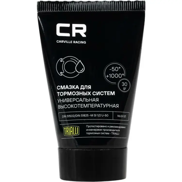 Высокотемпературная смазка для тормозных систем CARVILLE RACING G5150254 Высокотемпературная смазка для тормозных систем CARVILLE RACING G5150254