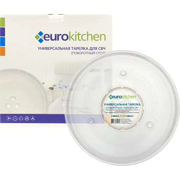 Универсальный поворотный стол-тарелка для СВЧ Eurokitchen N-09