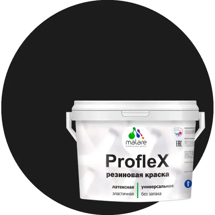 Краска для фасадов крыш и цоколей MALARE ProfleX 2036744733933 Краска для фасадов крыш и цоколей MALARE ProfleX 2036744733933