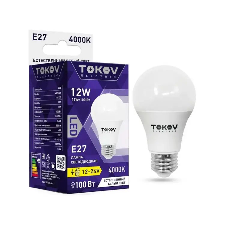 Светодиодная низковольтная лампа TOKOV ELECTRIC TKE-A60-E27-12-4K-12/24