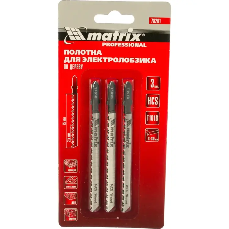 Полотна для электролобзика по дереву MATRIX Professional 78201 Полотна для электролобзика по дереву MATRIX Professional 78201