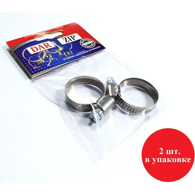 Червячный хомут ZIP 50200