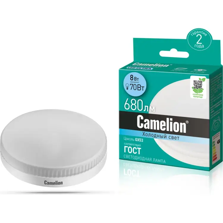 Светодиодная лампа Camelion LED8-GX53/845/GX53 13473