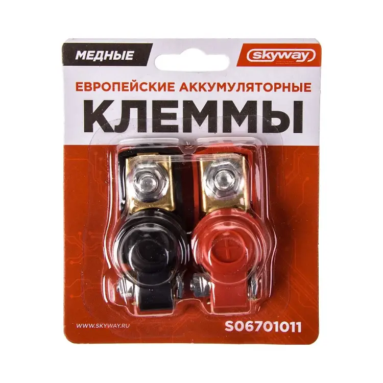 Медные европейские клеммы SKYWAY 011 S06701011