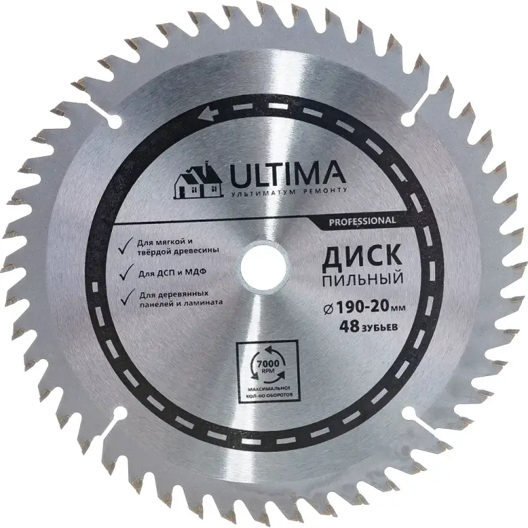 Пильный диск по дереву ULTIMA 115010 Пильный диск по дереву ULTIMA 115010