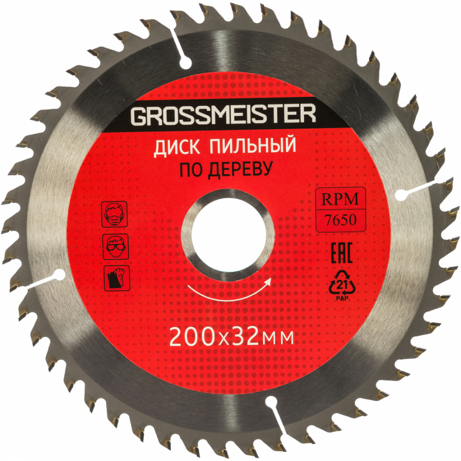 Пильный диск по дереву GROSSMEISTER 031001010