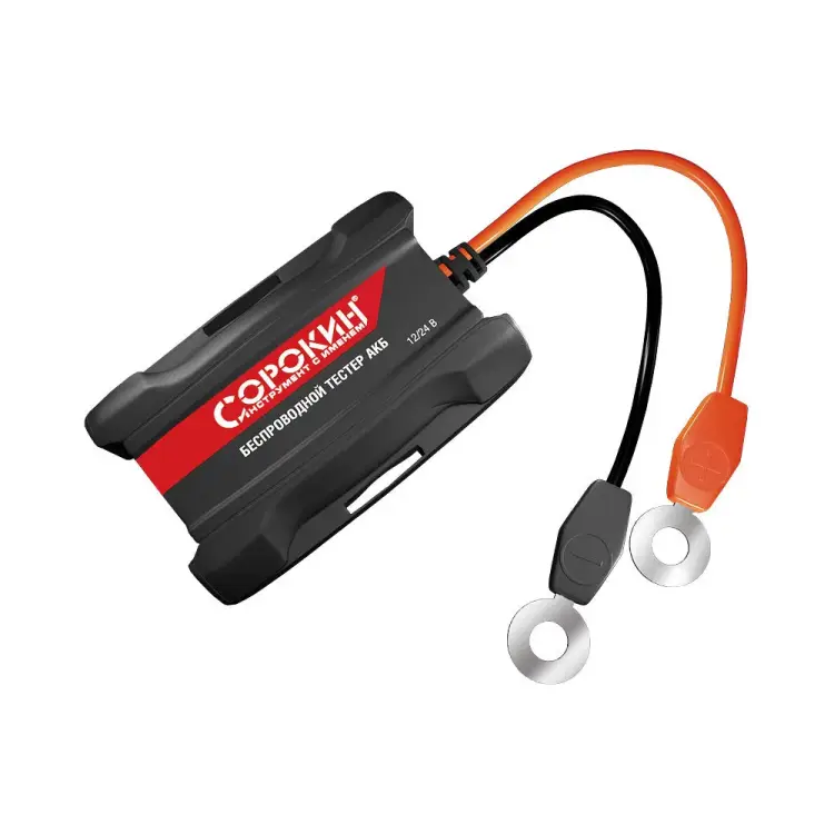 Беспроводной тестер акб Сорокин 33573