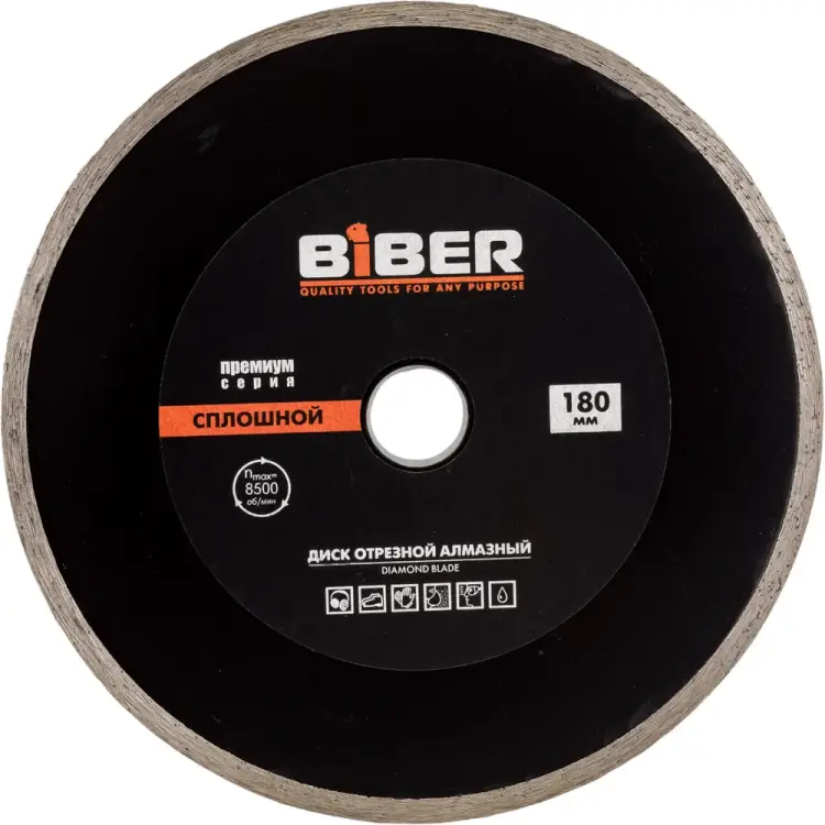 Сплошной алмазный диск Biber Премиум 70275 тов-039557 Сплошной алмазный диск Biber Премиум 70275 тов-039557