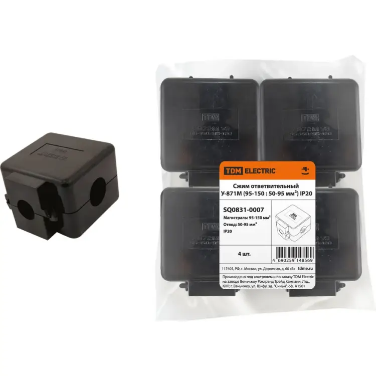 Ответвительный сжим TDM ELECTRIC у-871м SQ0831-0007