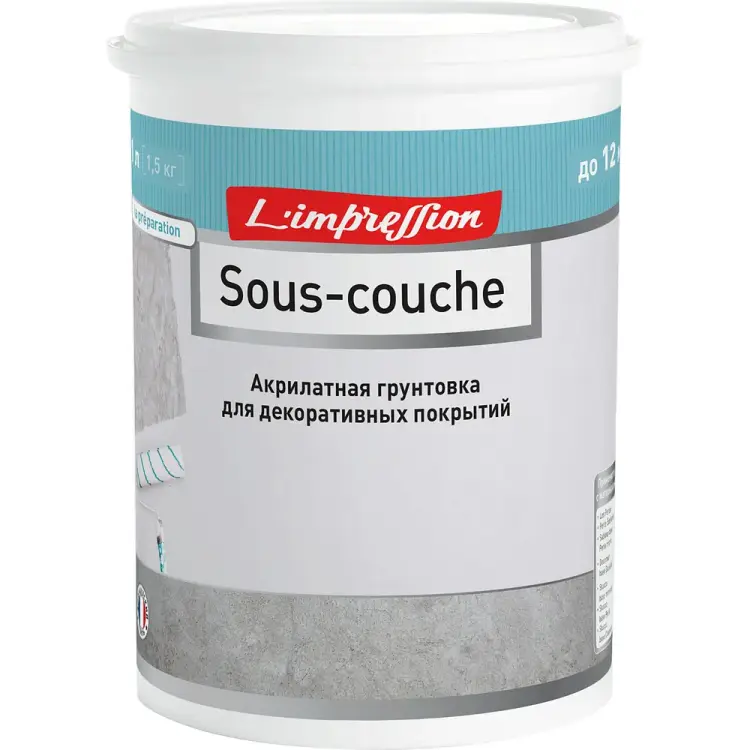 Пигментированная грунтовка для декоративных покрытий L'impression Sous-couche A267H9B2SR Пигментированная грунтовка для декоративных покрытий L'impression Sous-couche A267H9B2SR