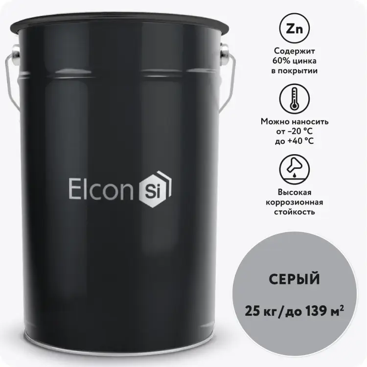 Цинконаполненный грунт Elcon zintech 60 00-00461522