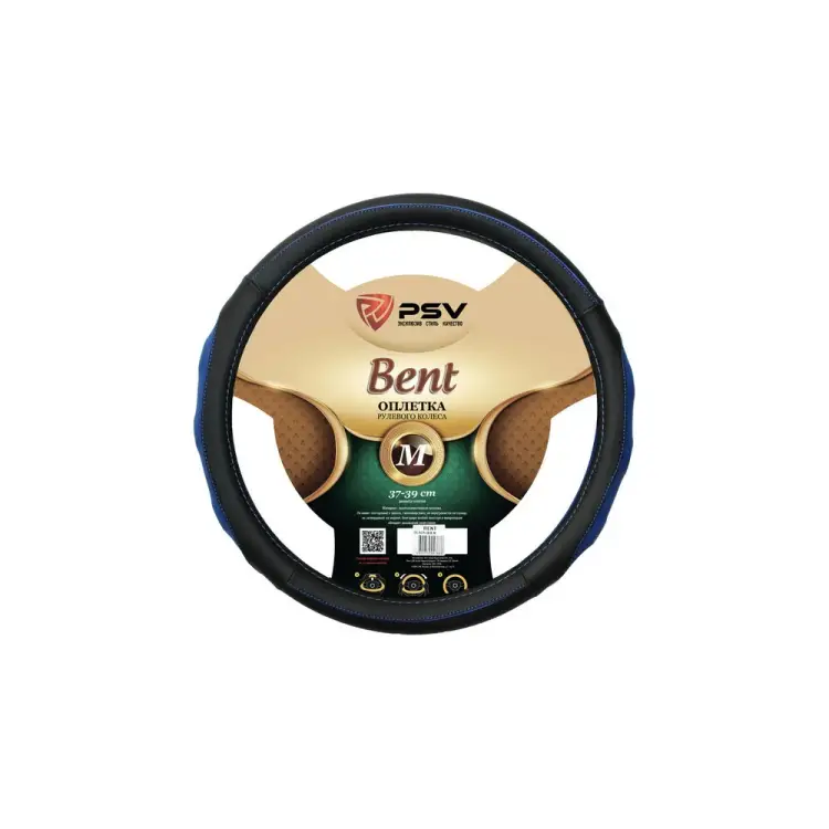 Оплетка PSV BENT 129639