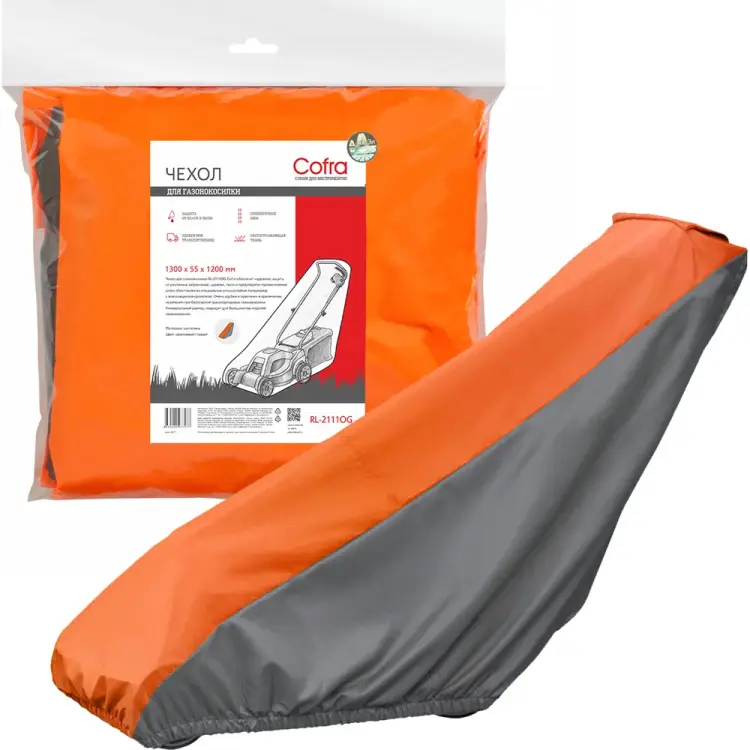 Чехол для газонокосилки COFRA RL-2111OG