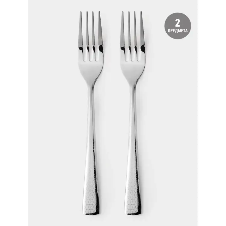 Набор вилок столовых Apollo Cyber CYB-22