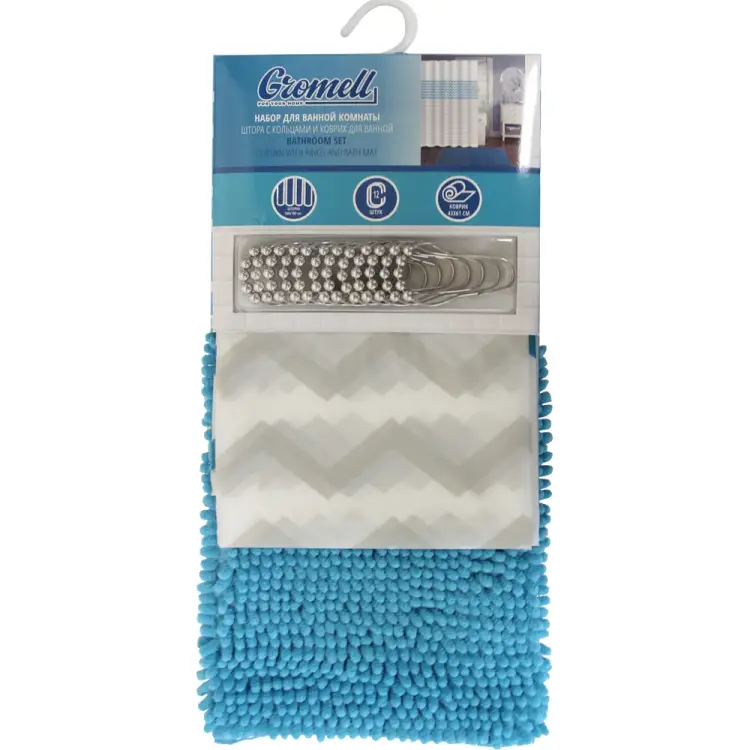 Набор GROMELL 77AS002