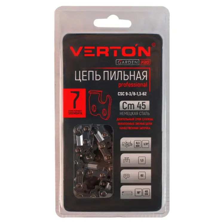 Цепь VERTON 01.14803.14837 Цепь VERTON 01.14803.14837