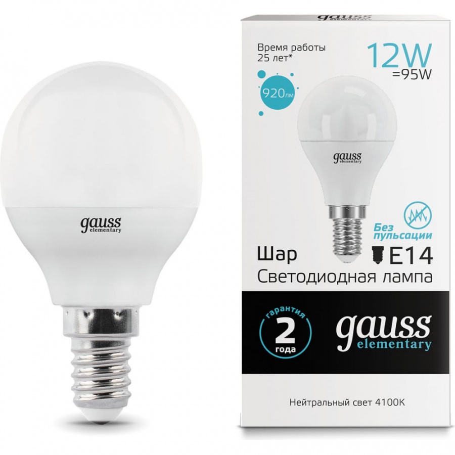 Лампа Gauss LED Elementary Шар