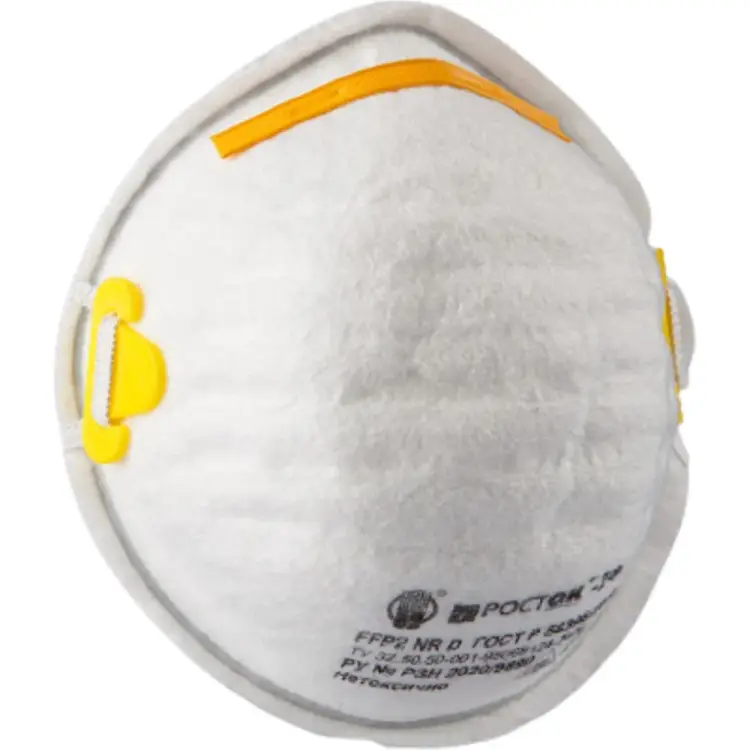 Медицинский респиратор РОСТОК 2Ф