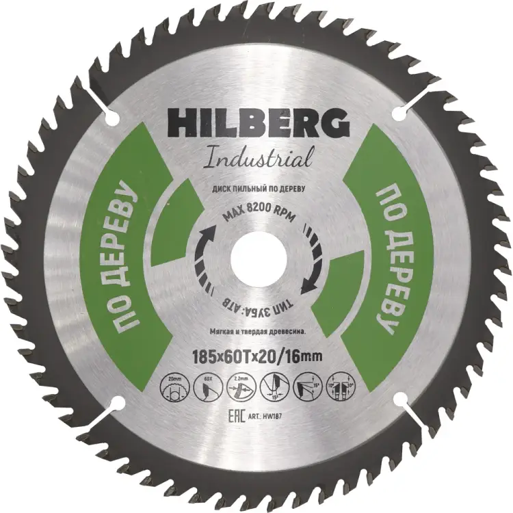 Пильный диск по дереву Hilberg Hilberg Industrial HW187