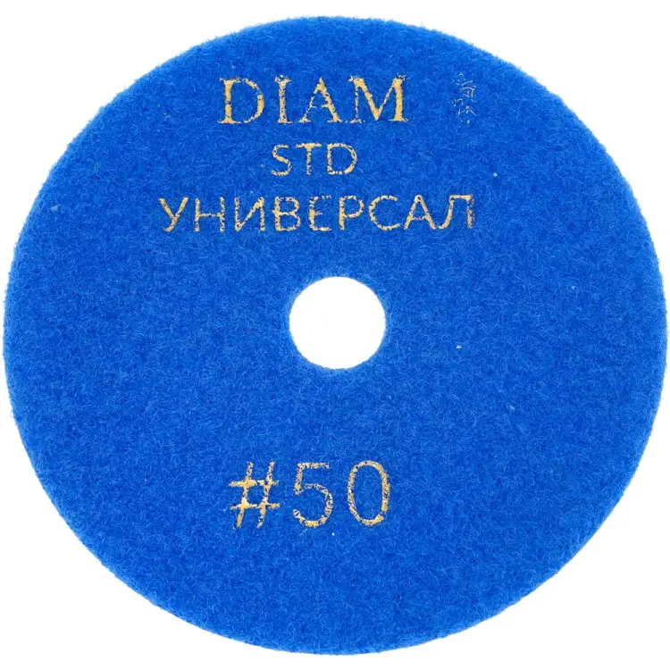 Шлифовальный диск по камню Diam 180410 Шлифовальный диск по камню Diam 180410