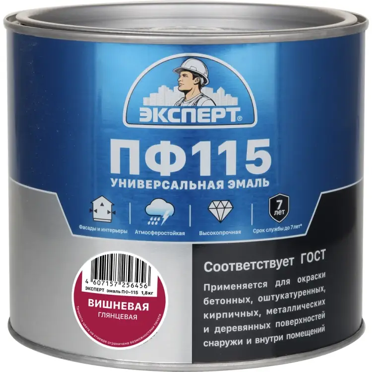 Эмаль Эксперт ПФ-115М 28391 Эмаль Эксперт ПФ-115М 28391