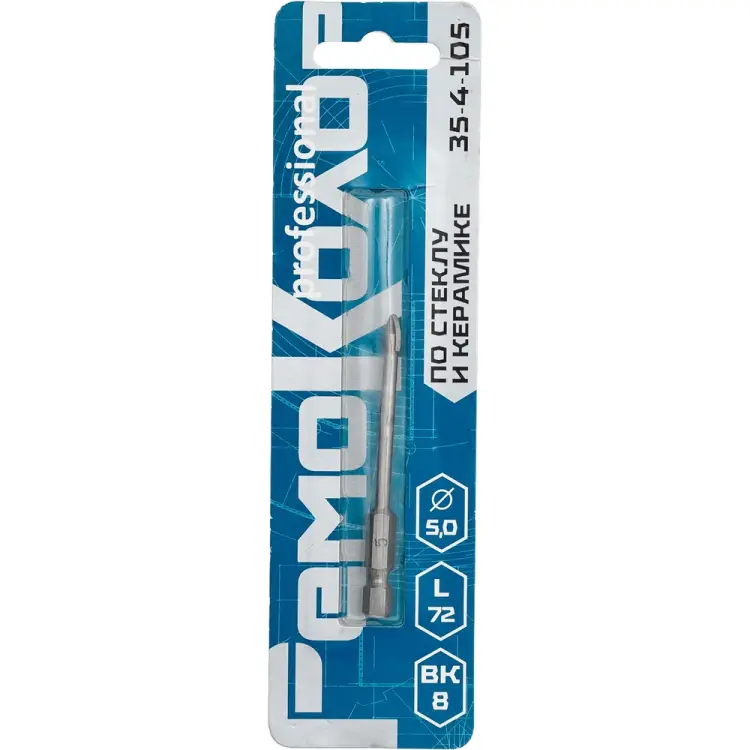 Сверло по стеклу и керамике РемоКолор 35-4-105