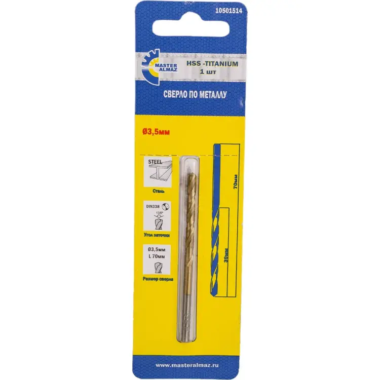 Титановое сверло по металлу МастерАлмаз 10501514