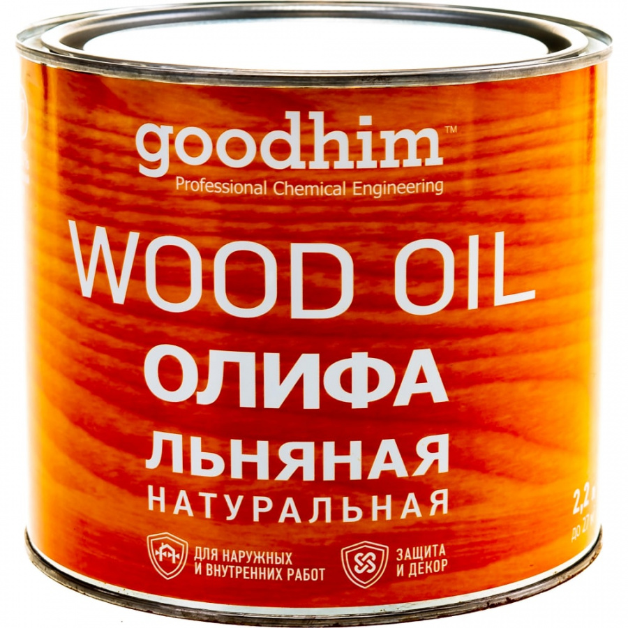 Натуральная льняная олифа Goodhim 78583
