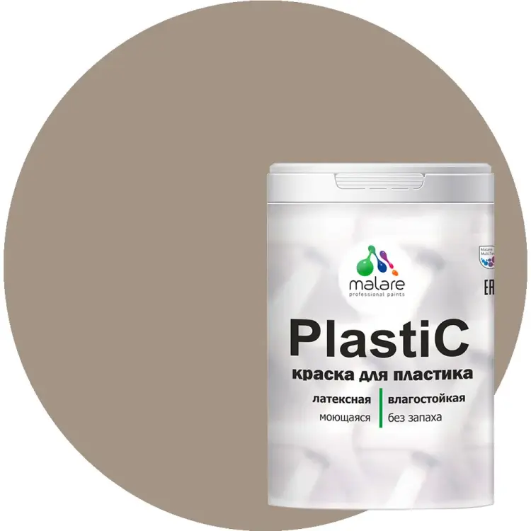 Краска для пластика, сайдинга, ПВХ MALARE PlastiC 2036772255551 Краска для пластика, сайдинга, ПВХ MALARE PlastiC 2036772255551