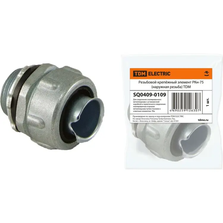 Резьбовой крепежный элемент TDM ELECTRIC РКн-75 SQ0409-0109