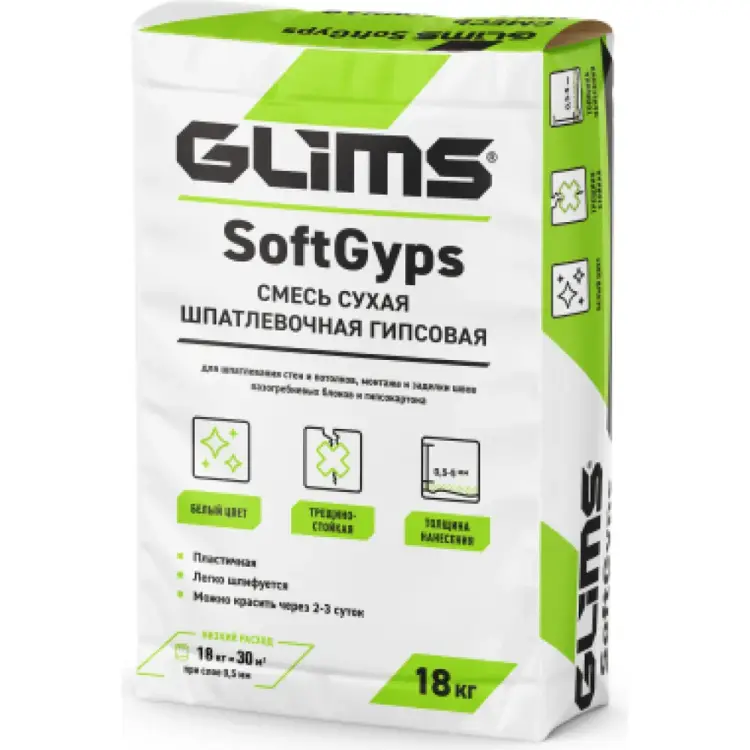 Шпатлевка GLIMS Soft Gyps О00011573 Шпатлевка GLIMS Soft Gyps О00011573