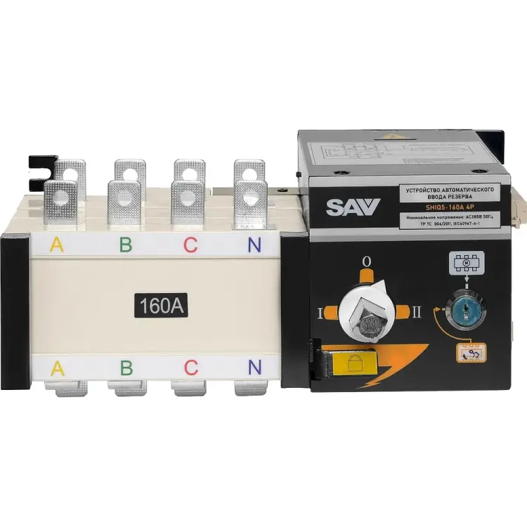 Реверсивный рубильник SAV SHIQ5-160/4P 019924