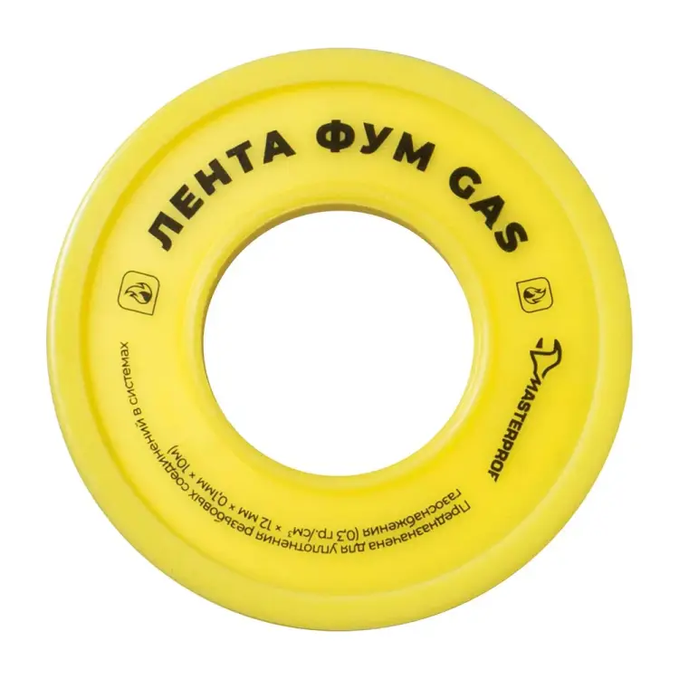 Фум-лента MasterProf ИС.130218