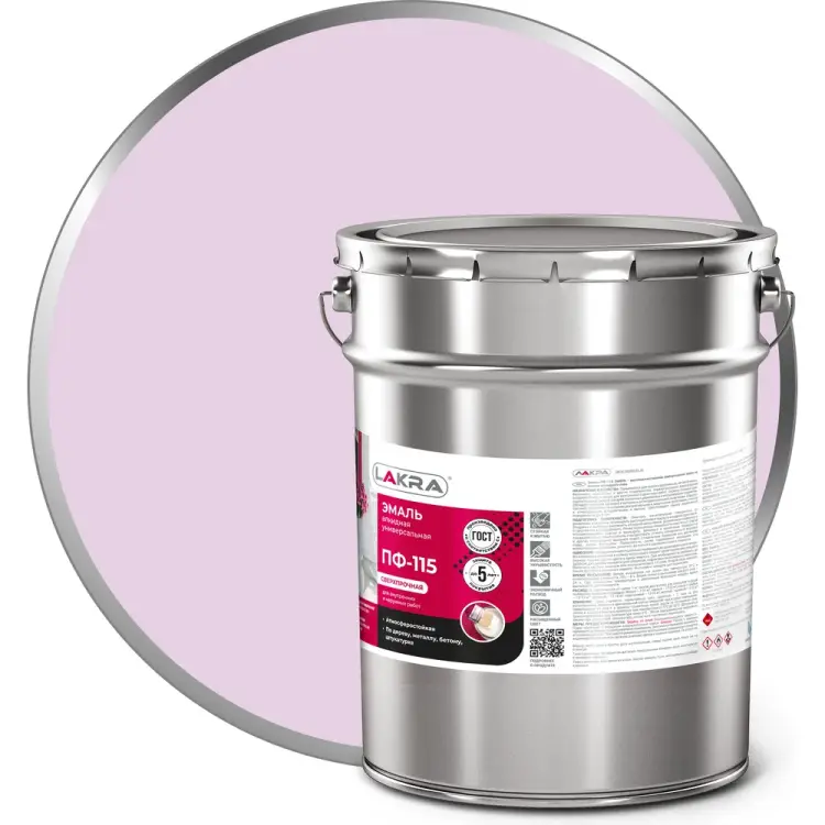 Эмаль ЛАКРА ПФ-115 90001010500