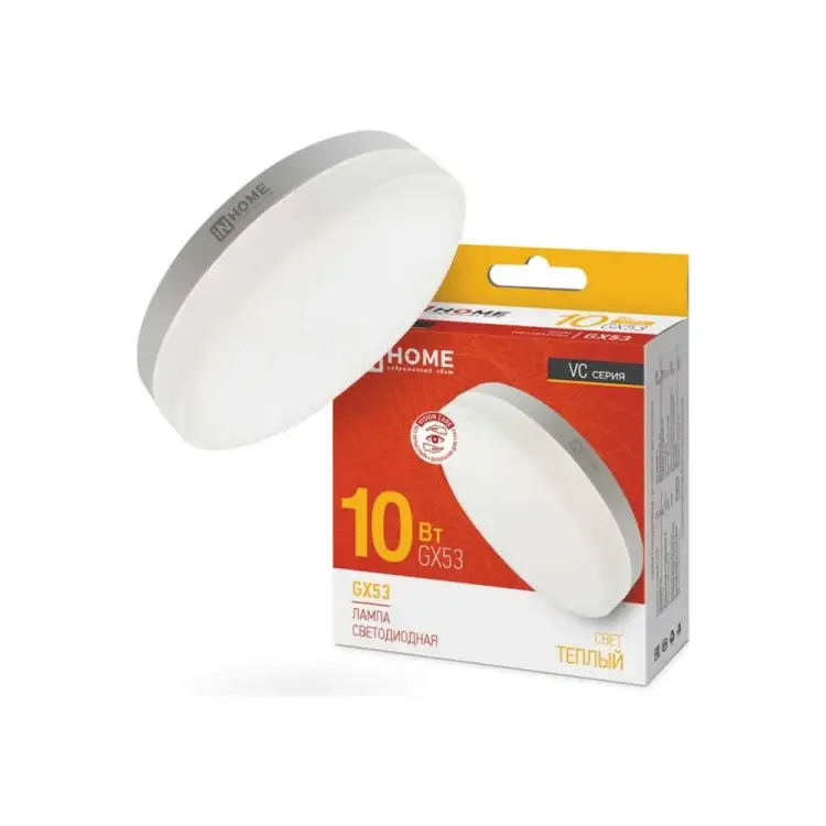 Светодиодная лампа IN HOME LED-GX53-VC 4690612020754 Светодиодная лампа IN HOME LED-GX53-VC 4690612020754