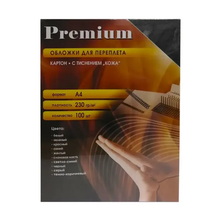 Обложки для переплета Office Kit CBKA400230