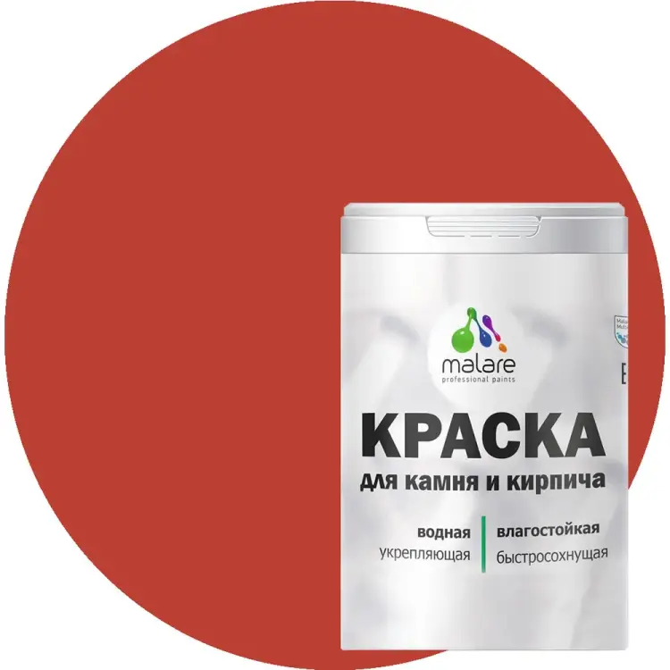 УФ-стойкая, быстросохнущая, матовая, краска для камня, кирпича MALARE 2036771748573 УФ-стойкая, быстросохнущая, матовая, краска для камня, кирпича MALARE 2036771748573